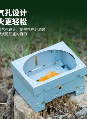 户外分体式万能德式炉