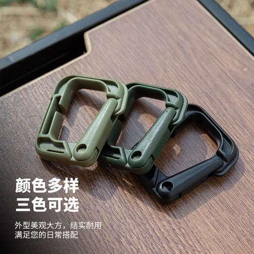 战术户外登山扣 塑料口型扣背包外挂扣 快挂 弹簧扣 轻型EDC装备