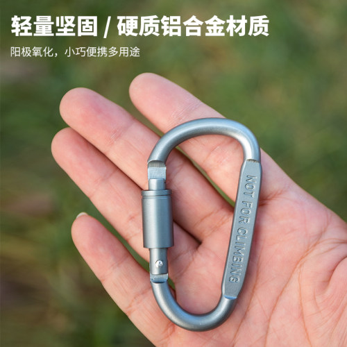 D型风绳挂扣环锁扣户外