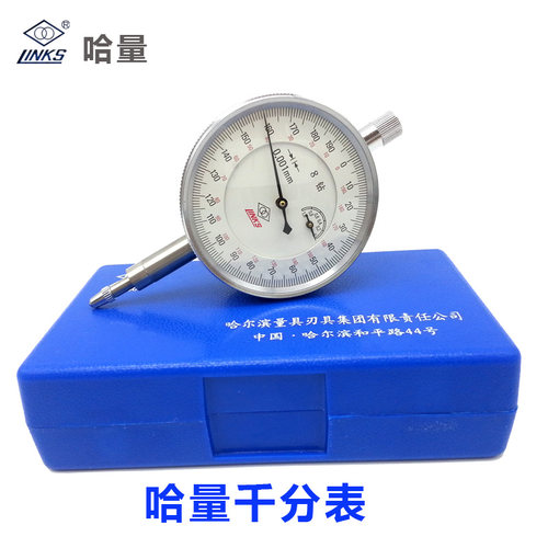 哈量防震百分表/千分表6钻/8钻指示表 防震千分表 保证正品