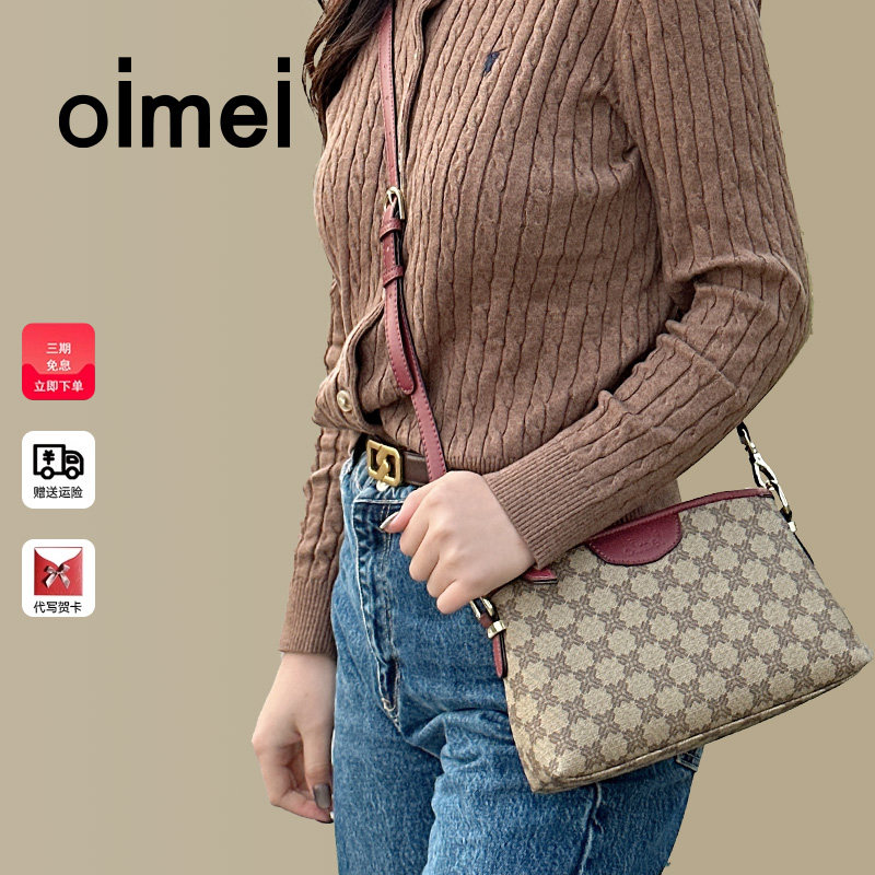 oimei斜挎包女时尚女包大容量女士手提包妈妈包贝壳包高级感包包,箱包皮具/热销女包/男包,通用款女包,淘宝优惠券,粉丝福利购,淘宝优惠卷