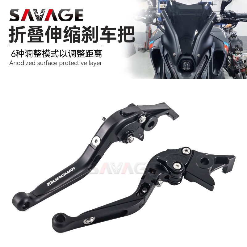 适用铃木AN650 AN650Z改装牛角刹车把防摔省力离合刹车手把配件