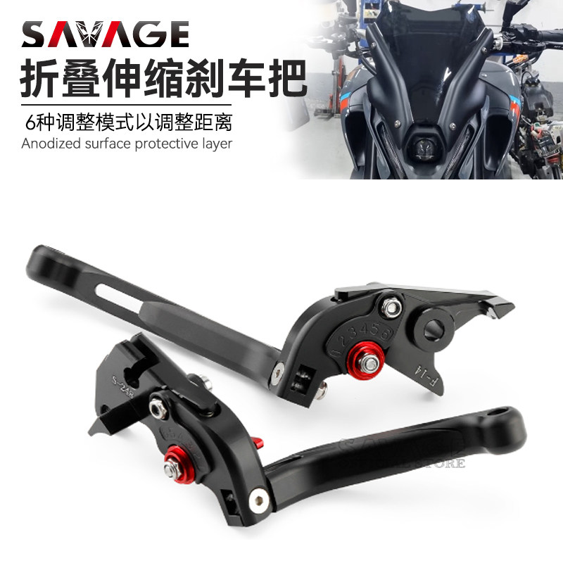适用铃木GSXR250改装摩托配件牛角刹车把防摔省力离合刹车手把