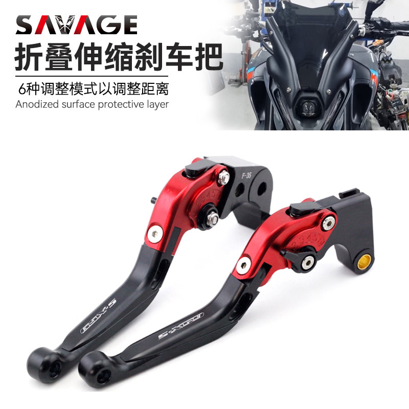 适用铃木GSXS750/950改装配件牛角刹车把防摔省力离合刹车手把