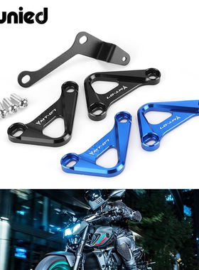 适用雅马哈MT07 FZ07改装摩托车后脚踏装饰板 铝合金装饰条配件