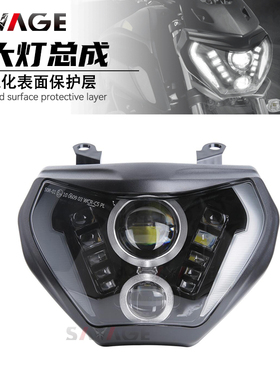 适用雅马哈MT07改装件大灯总成MT09大灯总成前照灯照明灯泡灯配件