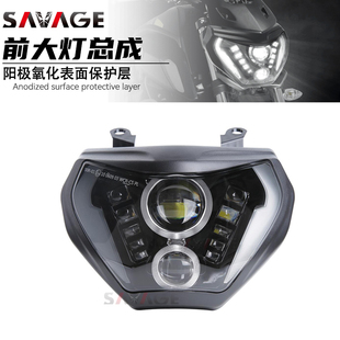 适用雅马哈MT07改装件大灯总成MT09大灯总成前照灯照明灯泡灯配件