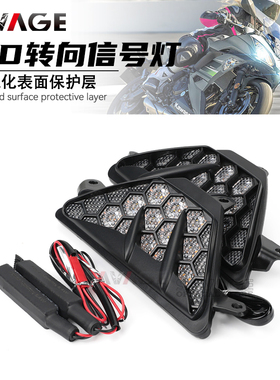 适用川崎忍者ninjia400/650/zx4r/zx6r转向灯LED前方向灯改装配件
