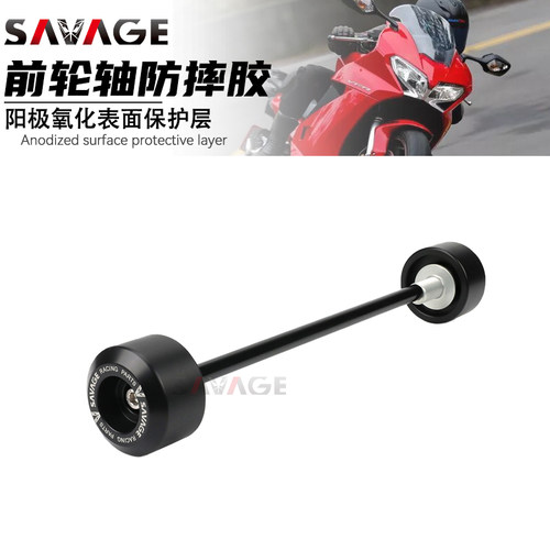 适用本田CBR600RR前后轮轴