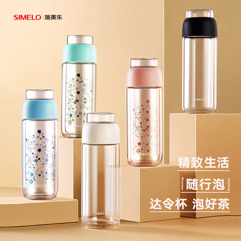 simelo水分离便携泡茶杯子图片