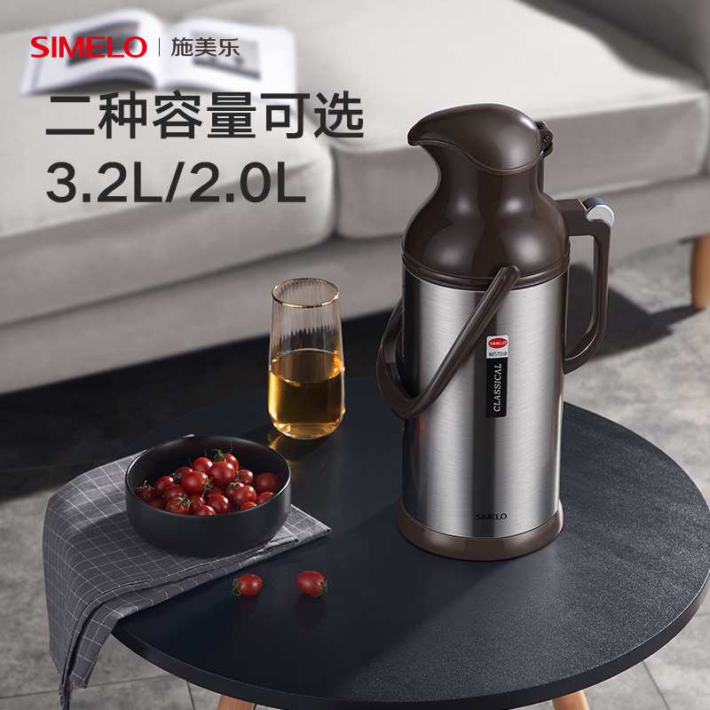 德国simelo玻璃内胆热水瓶