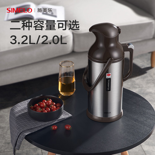 simelo施美乐玻璃内胆热水瓶