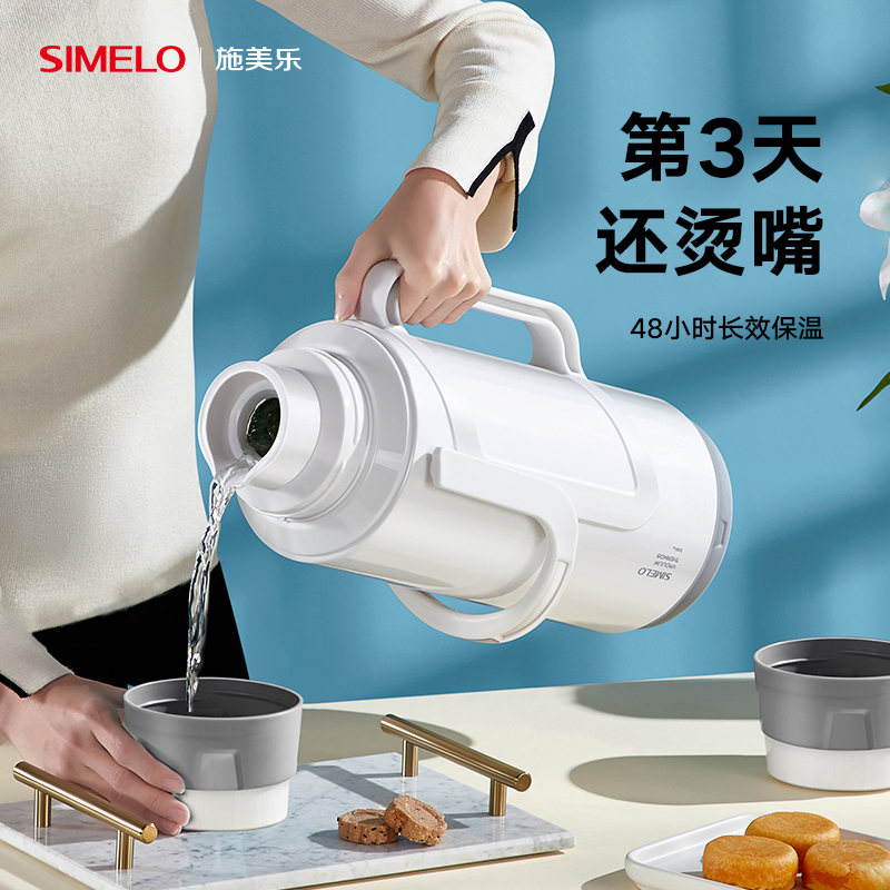 3simelo热水瓶家用大容量保温塑料外壳保温瓶暖壶学生宿舍用普通48