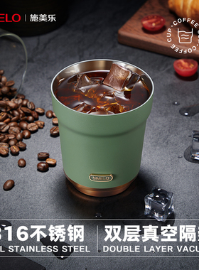 德国simelo316不锈钢咖啡杯双层小容量防烫意式萃取杯冰美式水杯