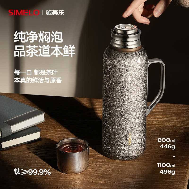 施美乐内外纯钛机械温显保温杯图片