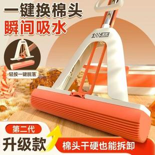 索邦二代升级款 一拖净神器 胶棉拖把大号强吸水免手洗海绵2025新款