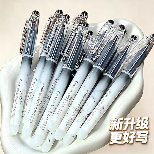 【新升级】日本PILOT百乐中性笔新款P500CP金标大理石直液式针管