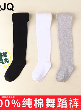 女童连裤袜连体袜纯棉儿童裤袜秋冬款袜裤打底裤中厚白色舞蹈袜厚