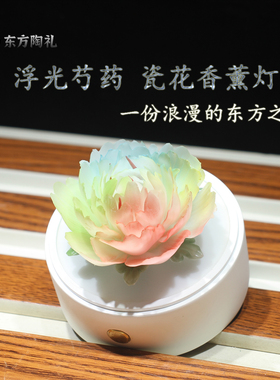 东方陶礼非遗瓷花香薰灯伴手礼