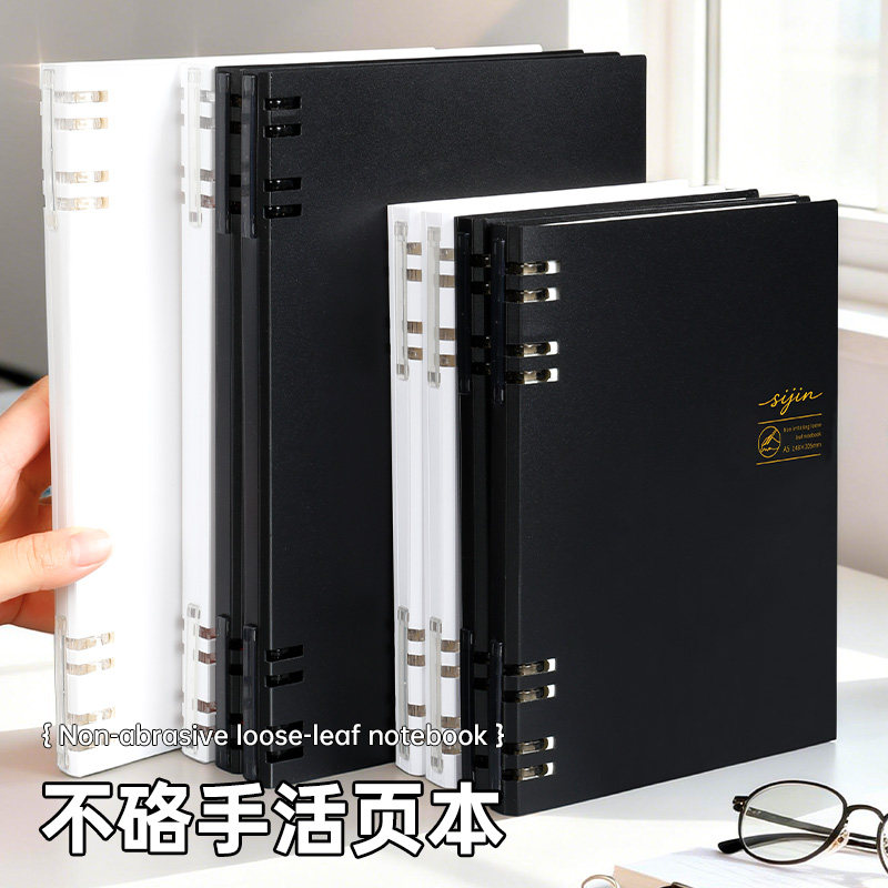 高颜值不咯手活页本可拆卸横线内页加厚可平摊笔记本子学生用日记,文具电教/文化用品/商务用品,手帐/日程本/计划本,淘宝优惠券,粉丝福利购,淘宝优惠卷