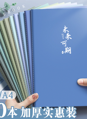 学生B5笔记本子A4记事本简约励志缝线本高颜值ins风考研初高中生