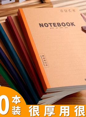 A5牛皮纸笔记本加厚大学生考研办公本子B5笔记本清仓处理学习本