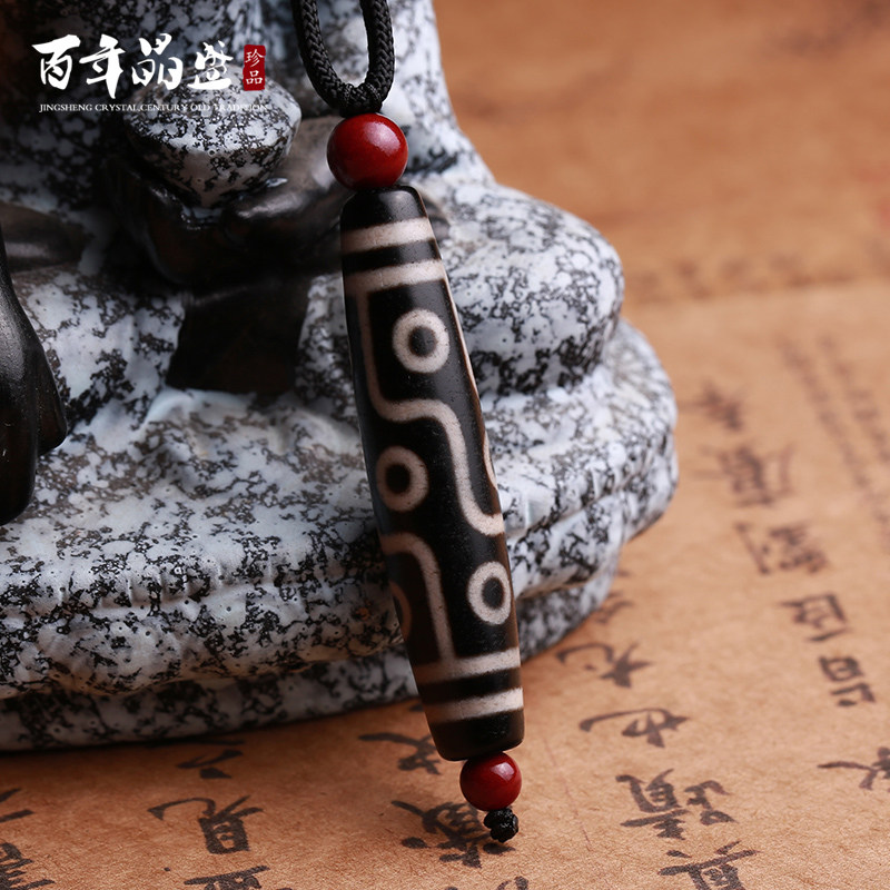 西藏九眼天珠吊坠项链挂件男女台湾黑白至纯天然玛瑙老矿藏式真品