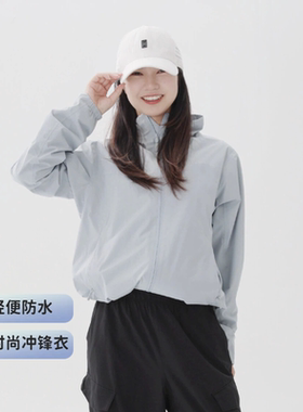 NEXTOUR压胶防水运动冲锋衣