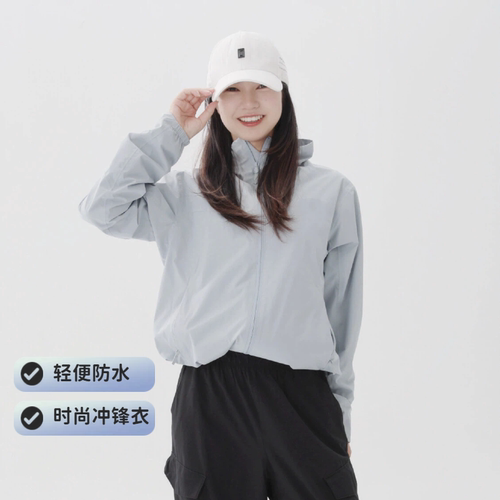 NEXTOUR压胶防水运动冲锋衣