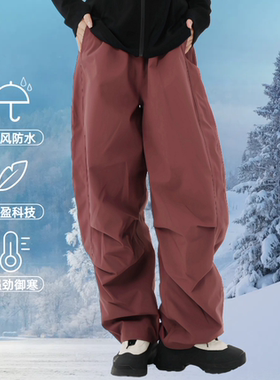 纳趣户外防水压胶冲锋裤加绒保暖软壳裤男女镰刀版阔腿滑雪裤