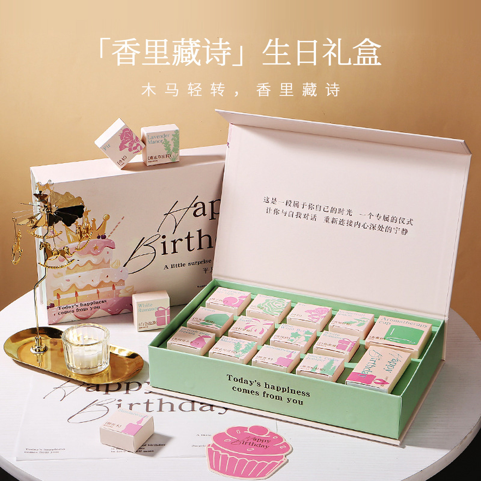 香里藏诗香薰蜡烛礼盒女生生日礼物送闺蜜女朋友小众高级感毕业