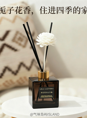 本色恩ut她正品高级香薰栀子花卧室疗愈持久留香无火卫生间车载
