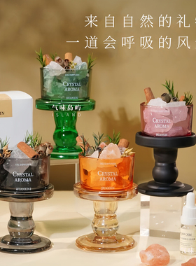 中秋节扩香石香薰摆件高级新家礼