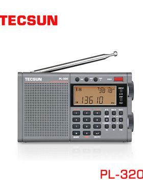 德生PL-320数位解调收音机学生考试适用 多波段数位调谐便携式设