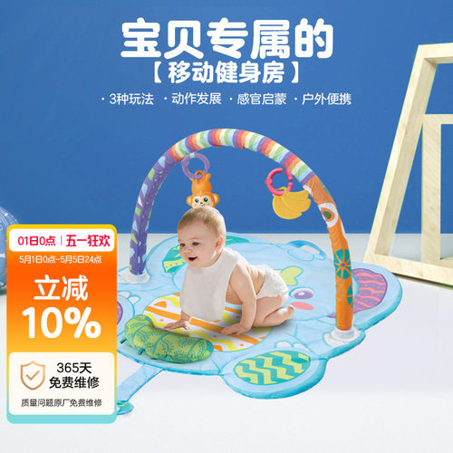 安抚健身架伟易达玩具新生儿