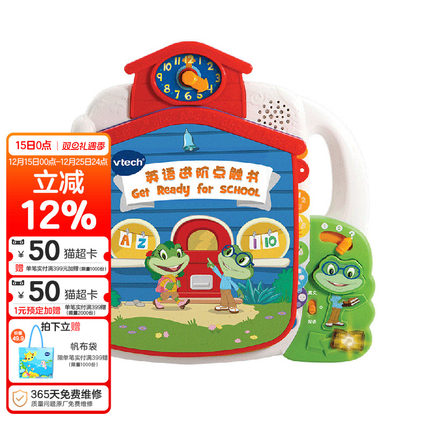 伟易达vtech英语进阶点触书早教机宝宝有声点读书幼儿中英启蒙