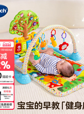 伟易达婴儿脚踏钢琴健身架新生幼儿益智早教宝宝翻身爬行垫送礼