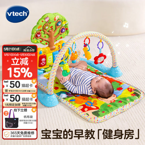 婴幼儿3-6个月宝宝音乐垫健身架