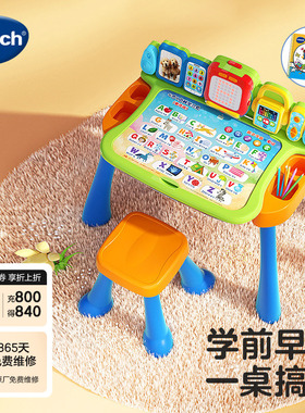 伟易达4合1点触学习桌多功能点读笔英语早教机儿童益智书2岁玩具