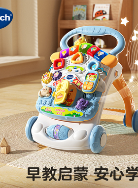 VTech伟易达宝宝学步车手推可折叠车多功能学走路助步车手推玩具