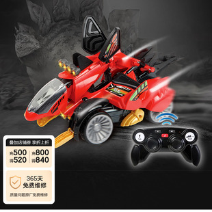 变形恐龙机器人男孩遥控赛车玩具 VTech伟易达守护者系列遥控剑龙
