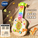 新品 伟易达源木梦想吉他儿童乐器启蒙早教电子琴音乐益智玩具吉他