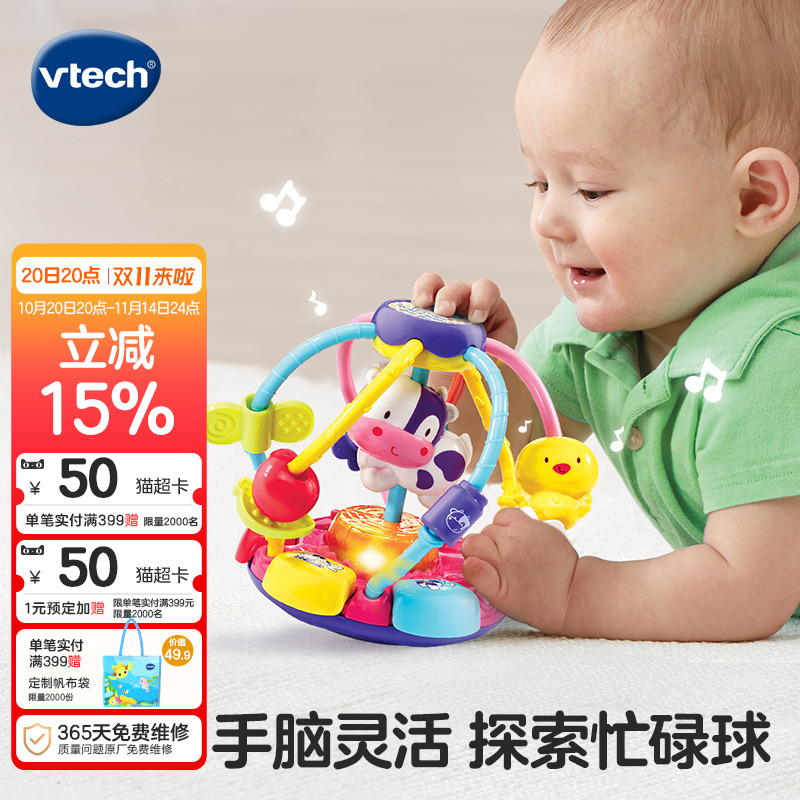 伟易达婴儿童农场绕珠多功能益智力积木玩具发声1-2岁早教脑训练