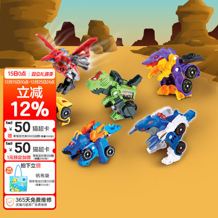 伟易达VTech变形恐龙神兵小将变形机器玩具战车小型耐摔男孩3-4岁