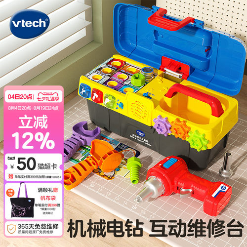 螺丝起子工具箱男孩益智玩具