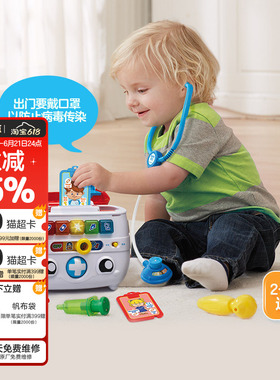伟易达儿童诊疗箱小医生玩具工具医疗箱宝宝仿真打针过家家