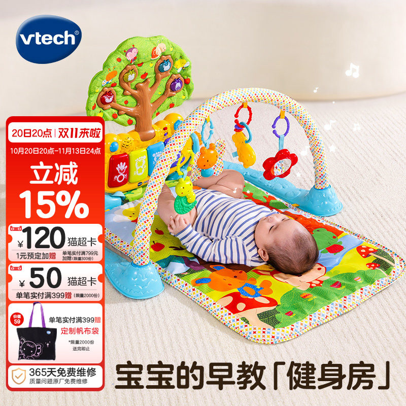 伟易达婴儿脚踏钢琴健身架新生幼儿益智早教宝宝翻身爬行垫送礼