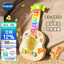 新品 伟易达源木梦想吉他儿童乐器启蒙早教电子琴音乐益智玩具吉他