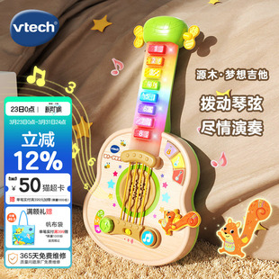 新品 伟易达源木梦想吉他儿童乐器启蒙早教电子琴音乐益智玩具吉他