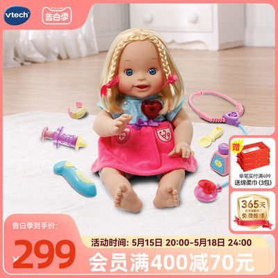 vtech伟易达little女孩儿童玩具